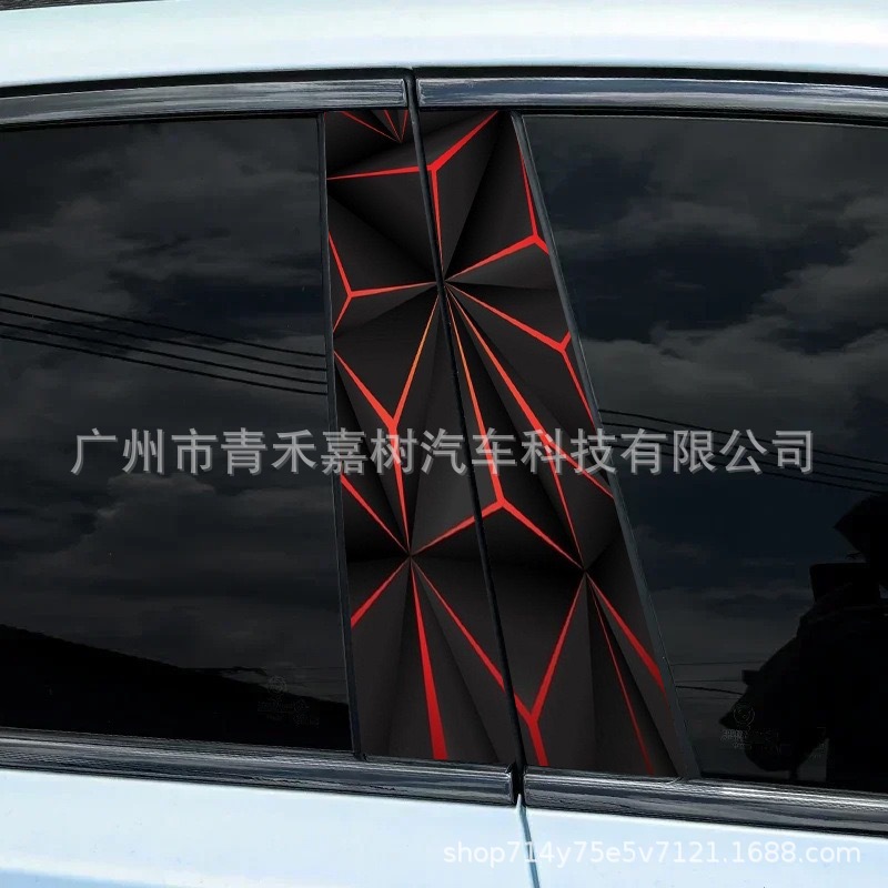 핫스타일 29-4 (19.6cmX49.6cm)