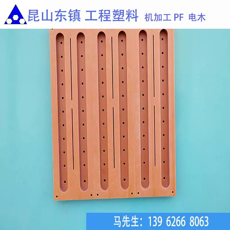 PF电木 FR4 机加工  CNC 塑料件加工   昆山 工程塑料机加工