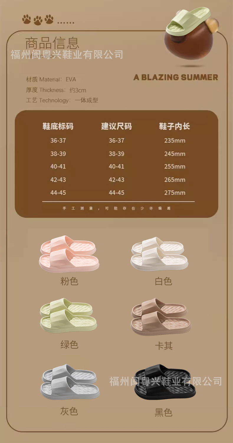 凉拖_02.jpg
