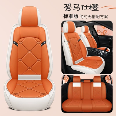 25 New Four-Season Universal Cartoon Cool Bear Full Surround Full Leather Wear-Resistant Universal Five-Seater Car Cushion Seat Cover (Four Seasons Pad) - orange-standard-edition-1