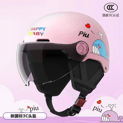 Certified New National Standard Kidsren's Electric, Motosiklet kaskı (dəbilqə) - new-national-standard-3c-certification-pink-whale-sunscreen-short-glasses-detachable-ear-protection