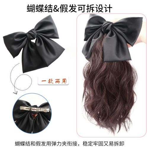 Bow-Knot Wig Ponytail for Women, Natural Fluffy Curly Synthetic Ponytail Hairpiece with Braids