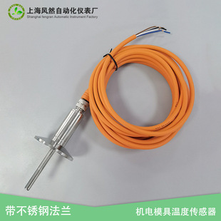 ���I�ضȂ����� ���mʽ늙C�ض�̽�^�߾��ȟ����PT100�Мؾ��S��