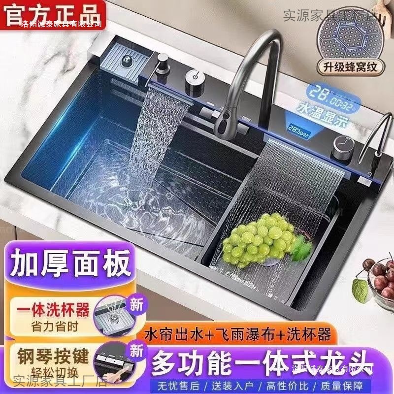 不锈钢水槽洗碗池洗菜盆大单槽鲸鱼304厨房整套水槽多功能出水