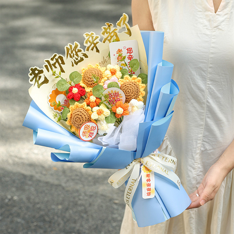 向日葵编织毛线花束成品送老师感谢师恩手工钩织开学季教师节花束|undefined