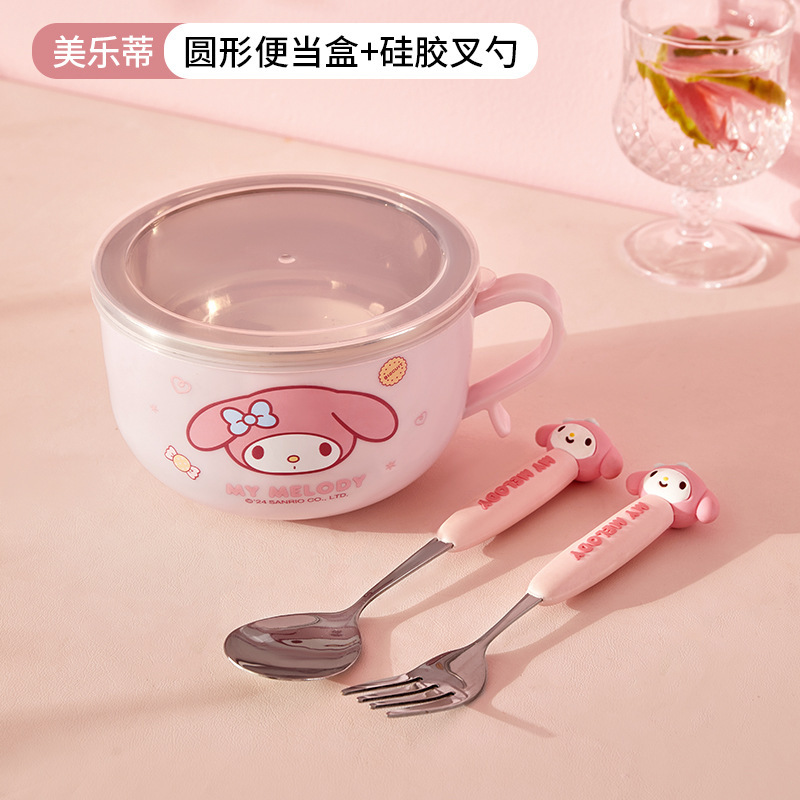 サンリオ蓋付きステンレスボウル学生断熱パーマ防止ハンドルボウル子供食器食事ボウル家庭用カップラーメンボウル|undefined