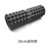 28cm Crescent Black