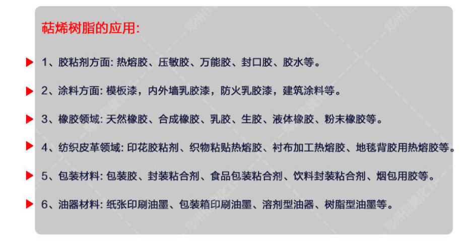 微信截图_20220804144728