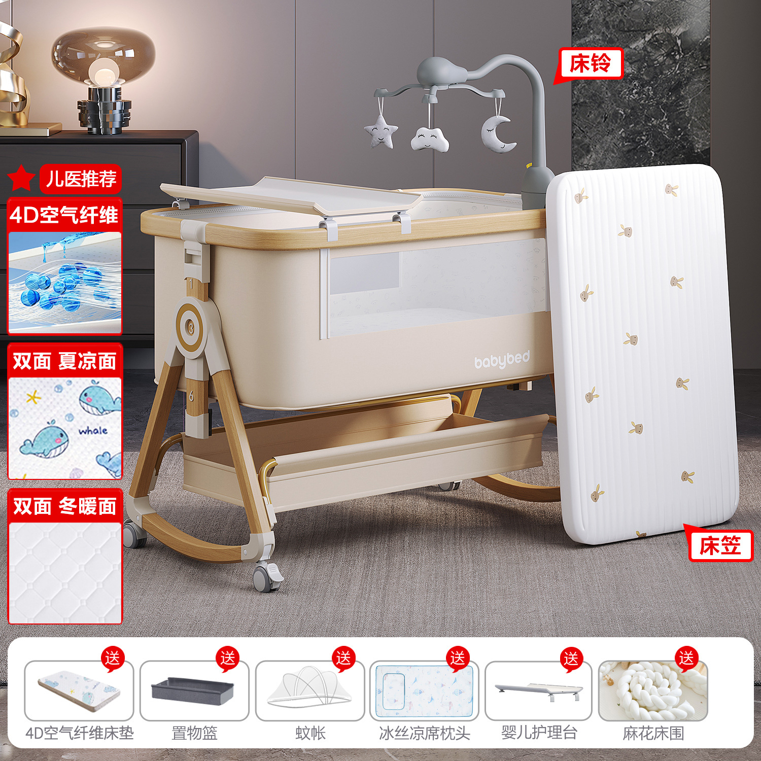 Cama para bebés, cama de empalme grande, cama móvil y plegable portátil, cama de cuna para bebés ajustable, cama BB anti derramamiento de leche image 47