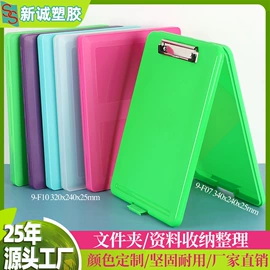 塑料盒;文具盒;档案盒