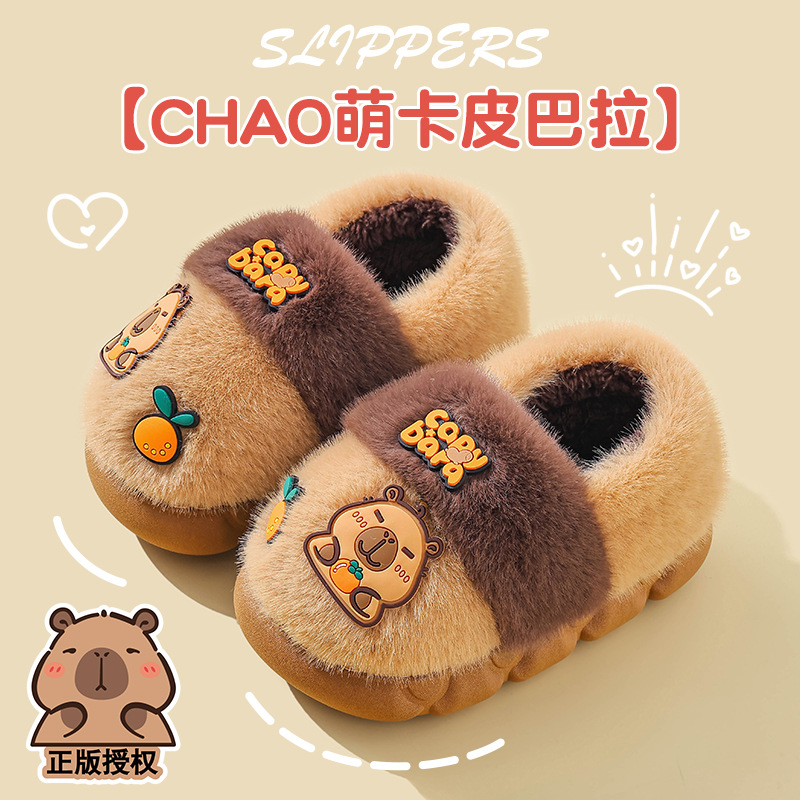 Zapatillas de algodón de invierno para niños Capibara, zapatillas de algodón para niños y niñas calientes y pelusa para padres e hijos, bolsas de niños mayores y zapatos de algodón gruesos.