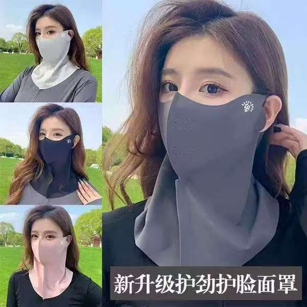 Wholesale Spring and Summer Long Neck Protection Sun Protection Mask, Ice Silk Breathable Eye Protection, Anti-Ultraviolet Sun Protection Mask Wholesale Spring and Summer Long Neck Protection Sun Protection Mask, Ice Silk Breathable Eye Protection, Anti-Ultraviolet Sun Protection Mask