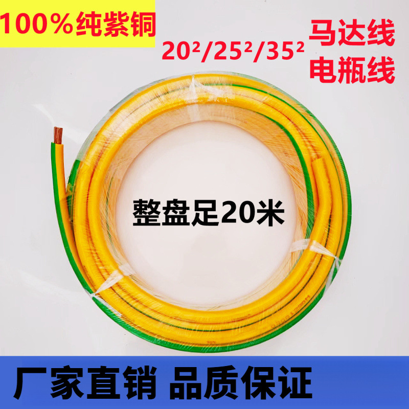 汽车货车电瓶线 马达线电瓶连接线搭火线 启动马达连接线纯铜加粗