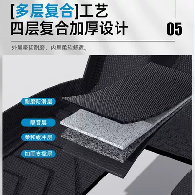 Universal Foot Pad Upper Monolithic Foot Pad 2023