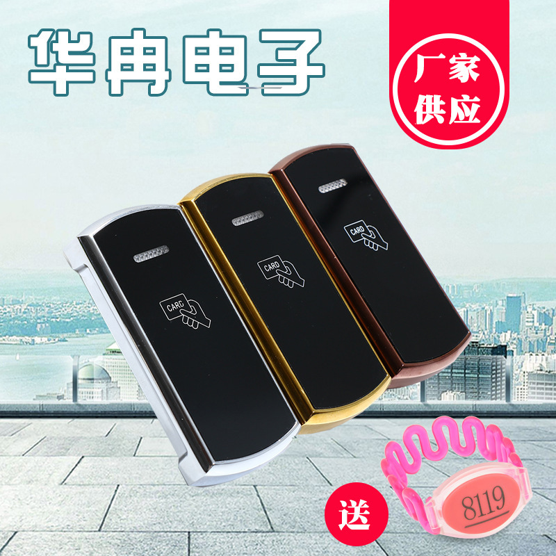 浴室锁电子锁感应锁桑拿锁健身房储物柜锁洗浴锁浴室锁