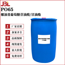 SֱN a Lamesoft PO65 x֬ Ҭͻ/