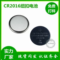 Стабильная работа без ржавчины производители батарейки CR2016 поставка CR2016 батарея для обувных ламп