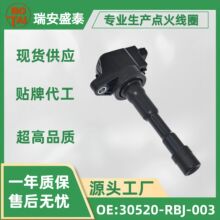 ��܇�c��Ȧ30520-RBJ-003 30520RBJ003 CM11-119ԭ�b