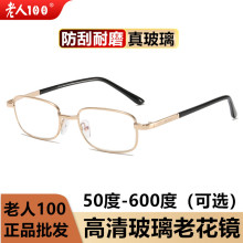 ����100�ϻ�����Ʒ��α����ȫ��ܸ��岣���ϻ���50 75 500 600��