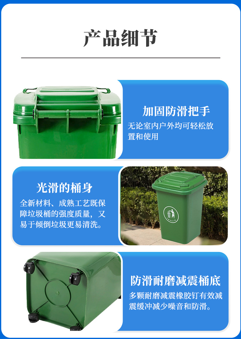 100L60L加厚环卫垃圾桶_11.jpg