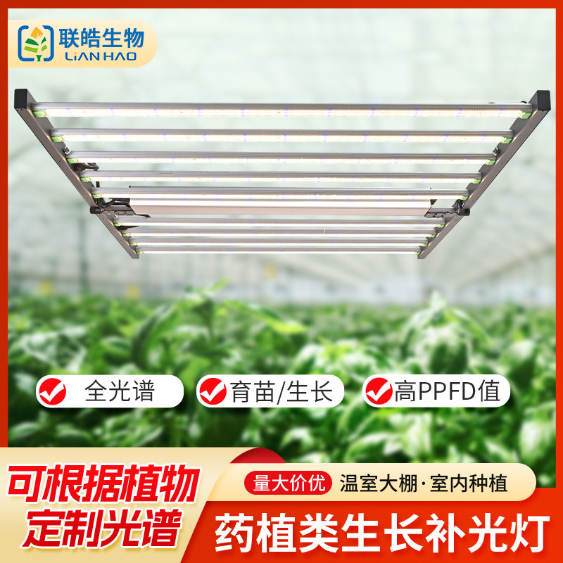 LED plant growth lights cross-border plant growth lights grow…