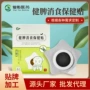 穴位小儿健脾脾胃肚脐贴