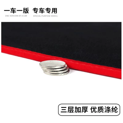 Günəş əleyhinə siperlik: Mat for Sun Protection
