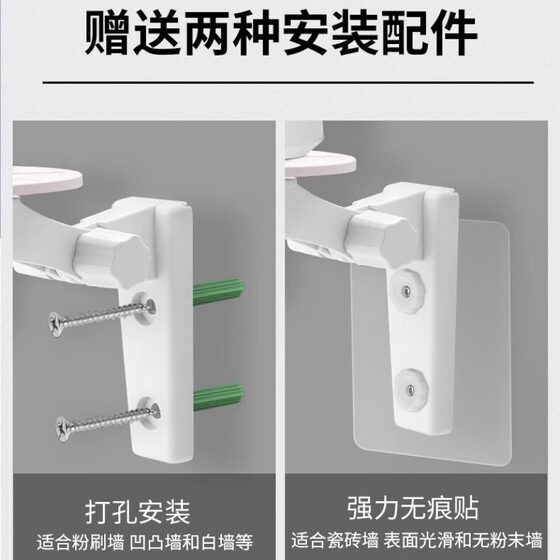 Monitoring Bracket Fluorite Base Punch-Free Xiaomi 360 Le Orange Qiao An Home Interior Wall Camera Shelf