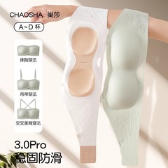 抹胸无肩带内衣女防滑无痕小胸聚拢美背裹胸防走光隐形文胸罩薄款