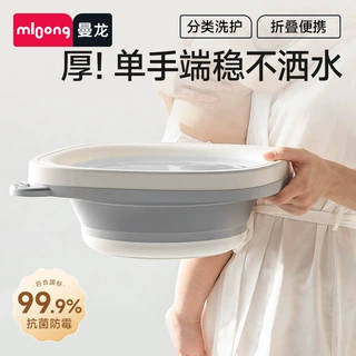 曼龙婴儿轻彩折叠脸盆洗脸盆洗屁屁洗脚盆新生儿专用洗屁股盆子宝
