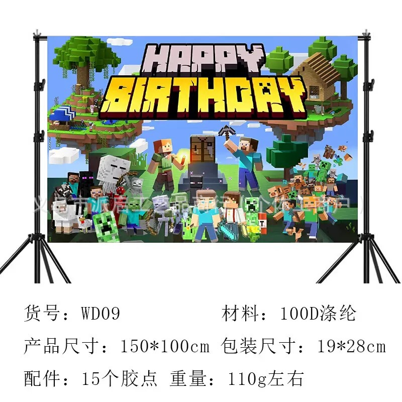 国境を越えた新しい私の世界テーマ写真背景布ゲームテーマ誕生日パーティー写真バナー|undefined