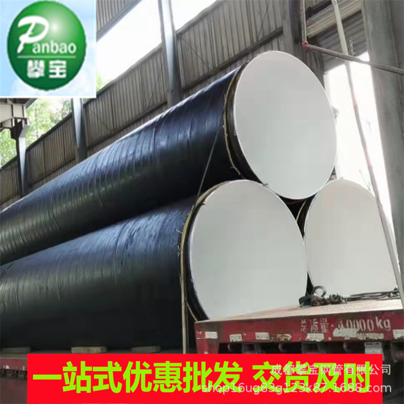 加强级三层PE天然气管道防腐螺旋钢管Q235消防给水3PE防腐焊管