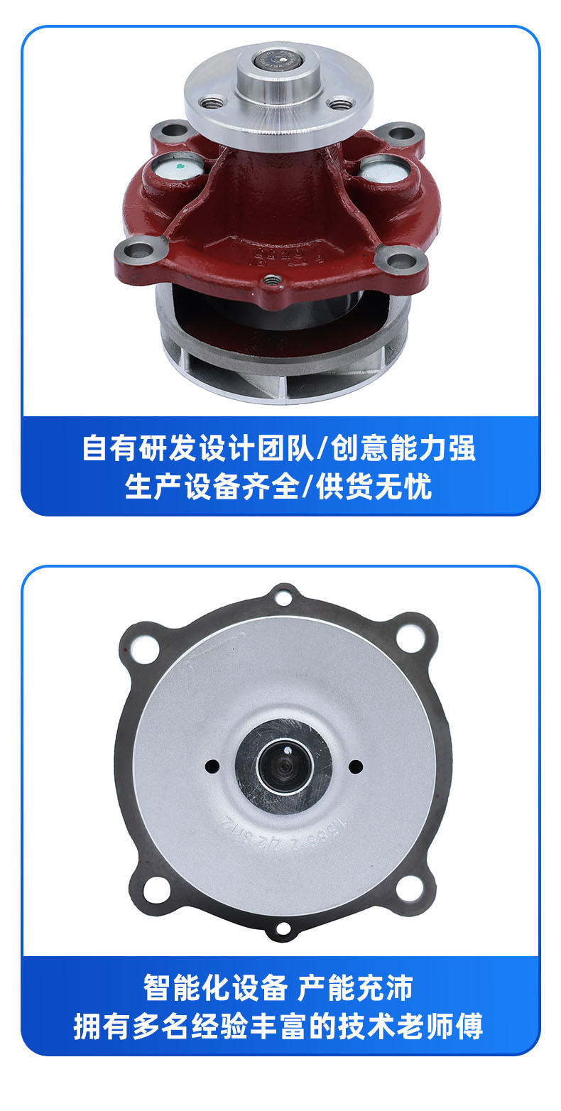 Car Water Pump Suitable for Deutz Volvo D6D Ec160B Ec180B 02937441 04259548