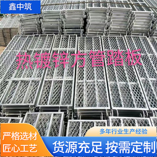 脚手架踏板 热镀锌方管踏板施工盘扣钢管跳板 挂钩式冲孔防滑踏板-阿里巴巴