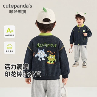 咔咔熊猫童装男童棒球服外套女童秋季上衣儿童学院风衣服宝宝秋装