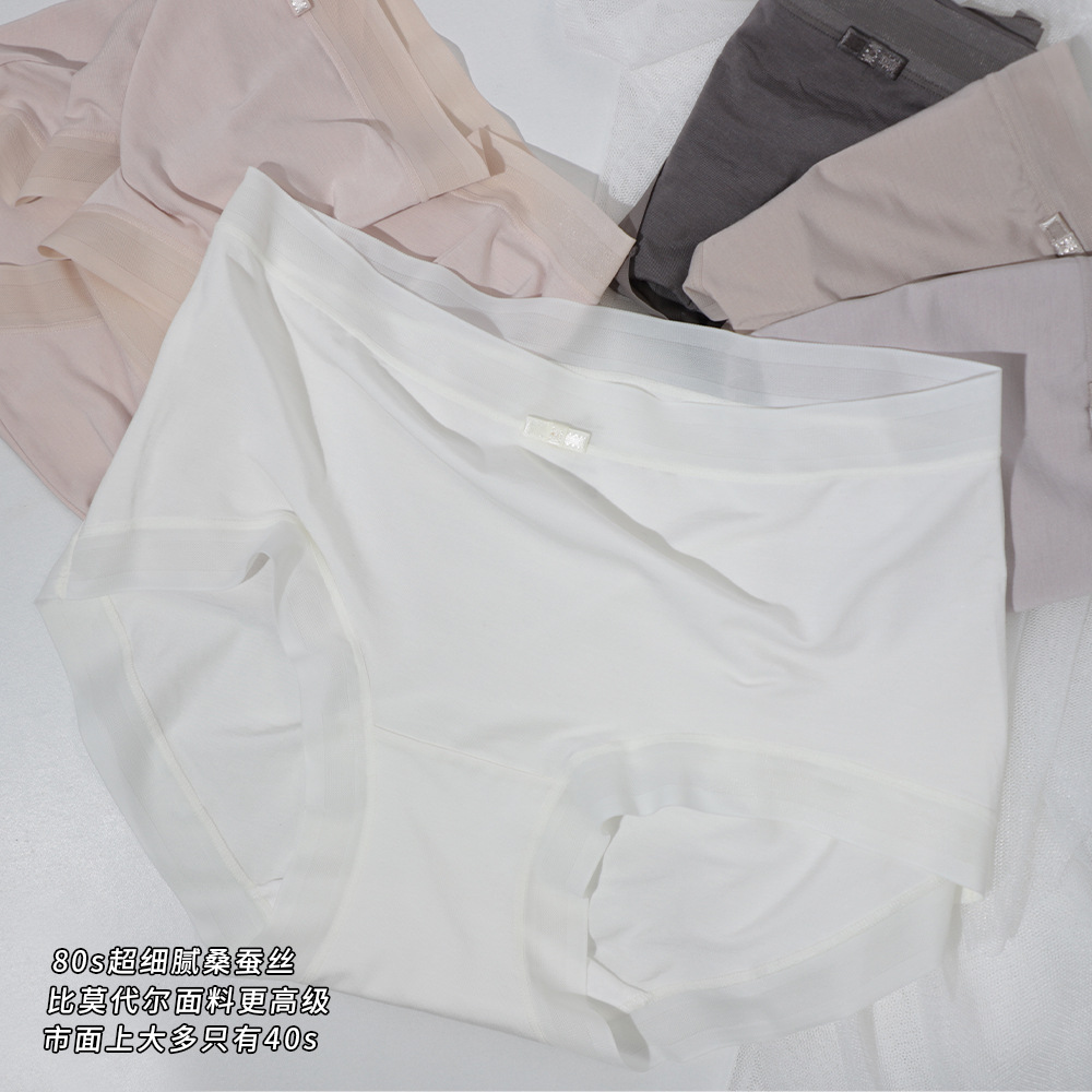 Xiaolan skirt new 6277 seamless comfortable breathable mid-waist high content ultra-fine mulberry silk nude triangle women's underwear