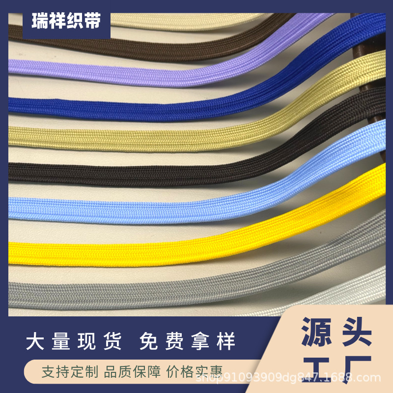 1CM elastic woven ribbon with colorful solid color edging strips, directly supplied by the manufacturer, for garment and school uniform trim accessories 1CM elastic woven ribbon with colorful solid color edging strips, directly supplied by the manufacturer, for garment and school uniform trim accessories