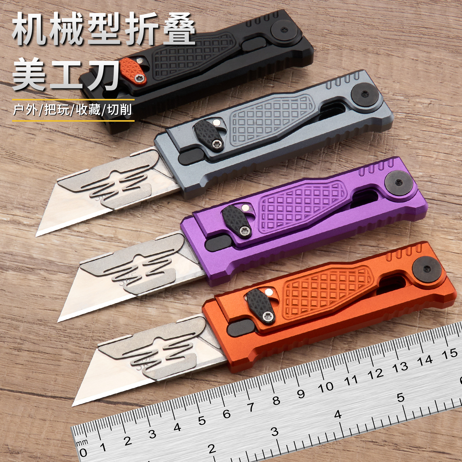 新款小刀户外刀便携式野营折叠刀多功能小刀高硬度锋利便携折叠刀