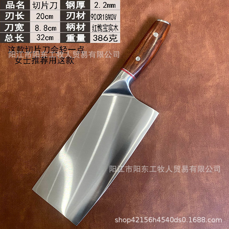 9cr18mov複合鋼包丁中国式スライサー家庭用料理人が肉を切る鋭利で耐久性のあるステンレス鍛造刀|undefined