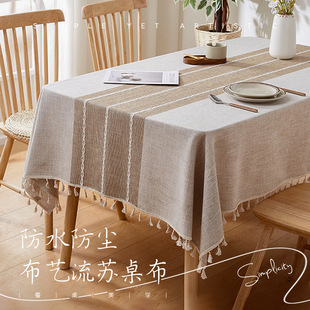 Modern Simple Tablecloth Decorative Tablecloth Rectangular Imitation Cotton and Linen Coffee Table Tablecloth Home Tablecloth Tablecloth