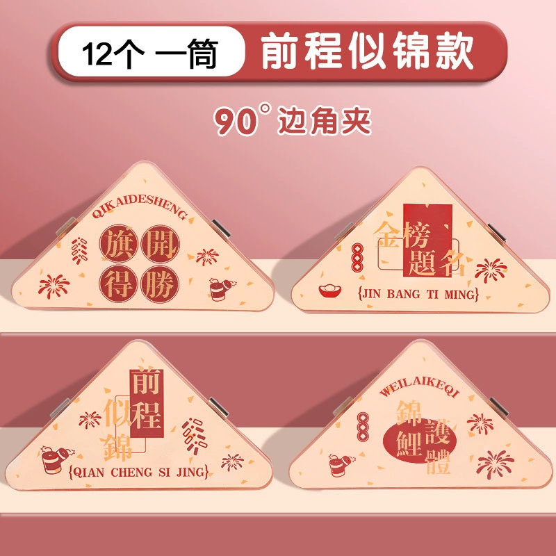 Cabala's corner clip student test paper storage triangle folder office long -tail folder cartoon folder