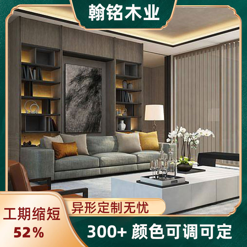 现代衣柜定做板新中式衣柜定制翰铭家用欧式全屋胡桃木直纹橱柜