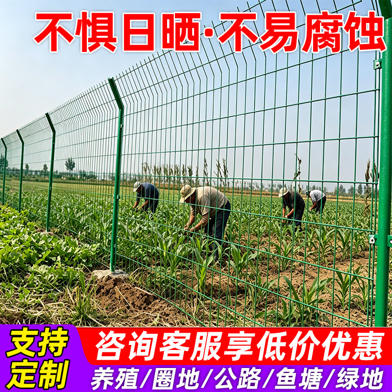光伏护栏网光伏电站围栏网圈地围地户外高速公路防护变压器围栏