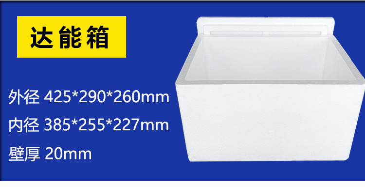 5尺寸单行蓝底1_22