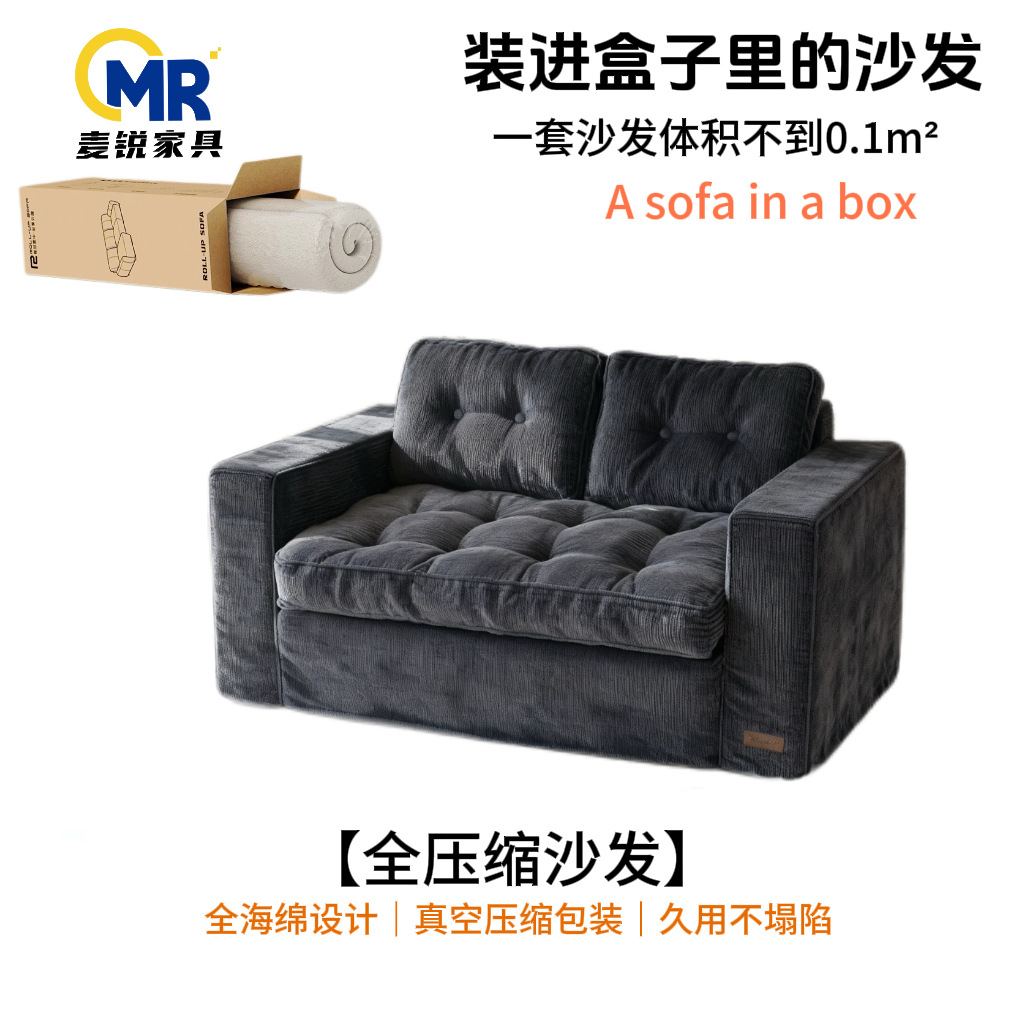 Amazon Vacuum Compression Sofa Bed Living Room Balcony Tatami Single Simple Corduroy Cross-Border Sofa Lazy Person