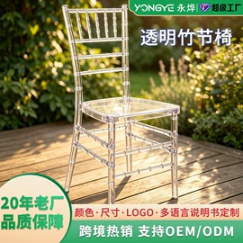 折叠椅;餐椅;儿童桌椅