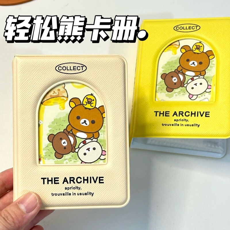 Cute Elaine Bear 3-inch Card Book Ancient Early Feeling Photo Album Star Chasing Small Card Storage 20 Inner Pages Small Book Storage Book