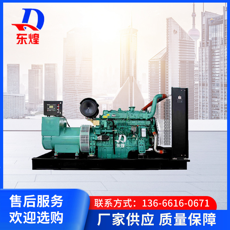 广西玉柴柴油发电机400kw500kw柴油发电机组 全铜无刷自动发电机