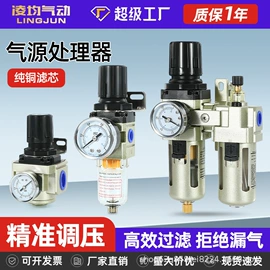 气动接头;气缸;气动软管