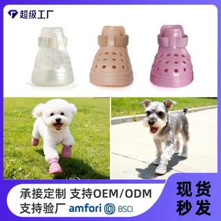 新款水晶宠物狗鞋不掉脚套狗鞋子防抓防滑柔软小书热卖狗狗宠物鞋